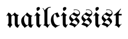 네일시시스트 