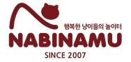 나비나무