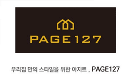 페이지127