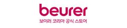 보이러 