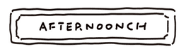 애프터눈치