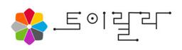 토이랄라