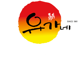 유가네