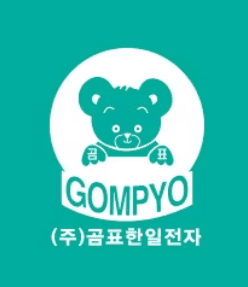곰표한일전자