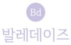 발레데이즈