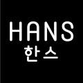 한스