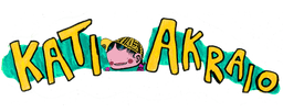 KATI AKRAIO