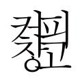 커피창고