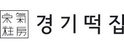 경기떡집