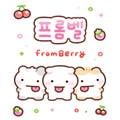 프롬벨