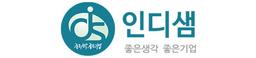 인디샘