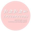 리코리코비