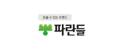 파란들