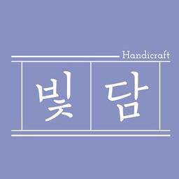 빛:담