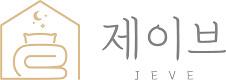 제이브