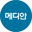 메디안