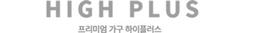 하이플러스
