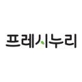 프레시누리