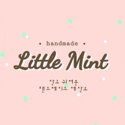 작은민트
