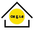 애투네