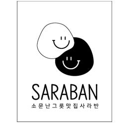 사라반