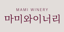 마미와이너리