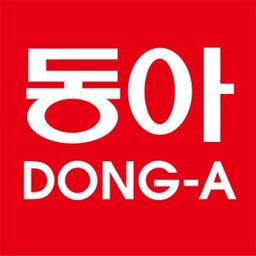 동아연필