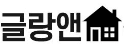 글랑앤