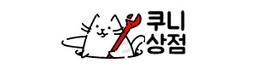 쿠니상점
