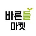 바른들마켓