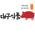 대구식품