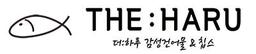 더하루