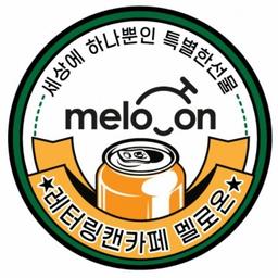 멜로온