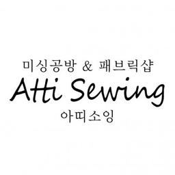 아띠소잉