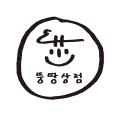 뚱땅상점