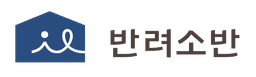 반려소반
