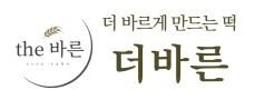 더바른