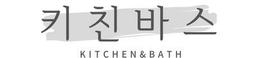 키친바스