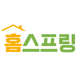 홈스프링