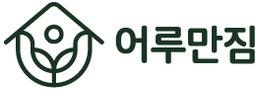 어루만짐