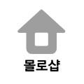 몰로샵