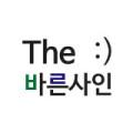 더바른사인