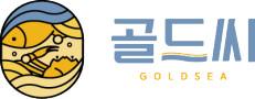 골드씨