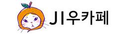 지우카페