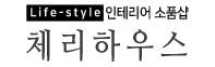 체리하우스