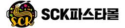 SCK파스타몰
