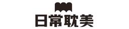 일상탐미