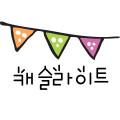 캐슬라이트