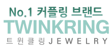 트윈클링