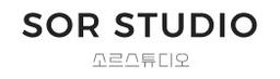 소르스튜디오